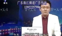 珠江电视台记者爆料视频,揭秘事件背后真相