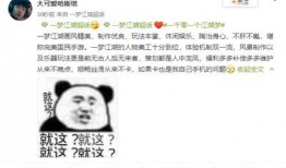 你的欲梦今日爆料,娱乐圈最新爆料大起底