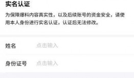 爆料有奖今日头条,揭秘“爆料有奖”背后的真相与奖励机制