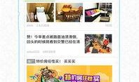 热点爆料视频集锦下载网站,一网打尽全网热点瞬间