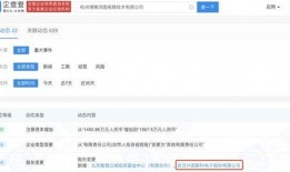 爆料博雅视频在线观看,独家爆料带你在线观看精彩瞬间