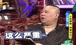 老岳唱歌爆料是哪一集视频,哪一集视频引发热议？