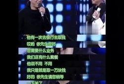 黄博爆料视频最新版,事件真相与幕后黑幕全解析